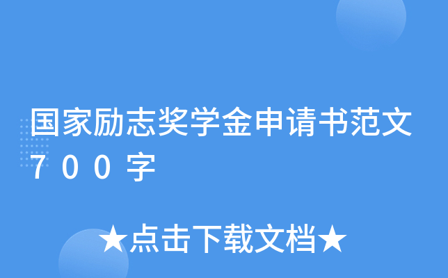 ҄־W(xu)Ո700