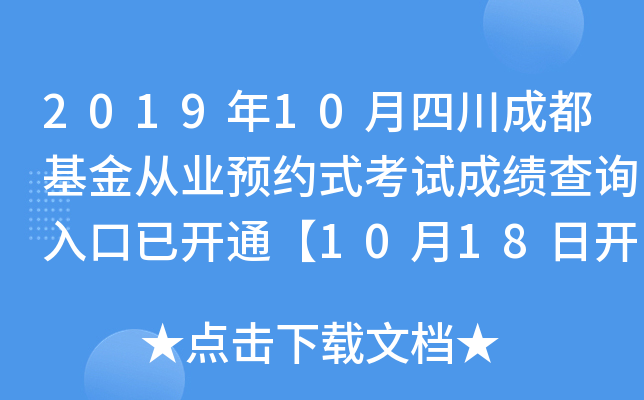 201910ĴɶĘI(y)Asʽԇɿԃ?ni)_ͨ1018_ʼ