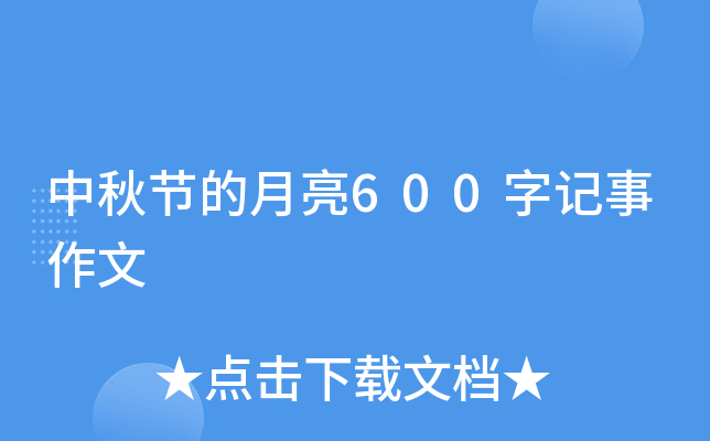 ﹝(ji)600ӛ