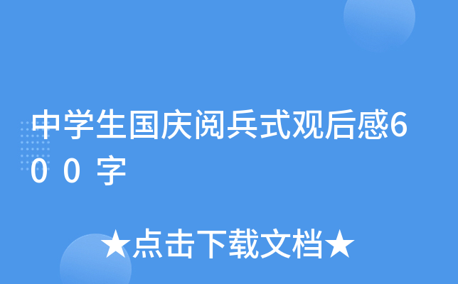 ЌWc醱ʽ^600