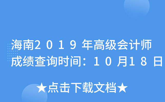 2019߼Ӌɿԃrg1018