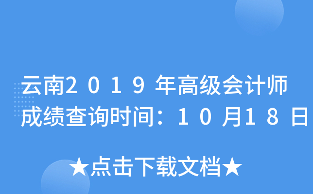 2019߼Ӌɿԃrg1018
