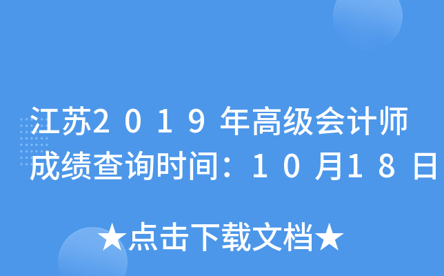 K2019߼Ӌɿԃrg1018