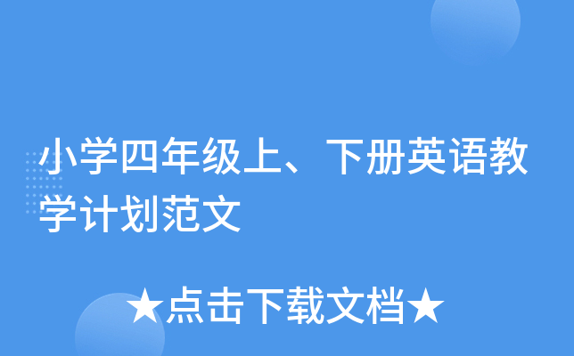 СW(xu)꼉ӢŽW(xu)Ӌ(j)
