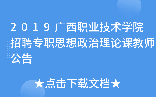 2019VI(y)g(sh)W(xu)ԺƸ(zhun)˼Փn̎