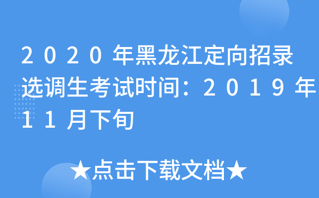 2020x{(dio)ԇrg201911Ѯ