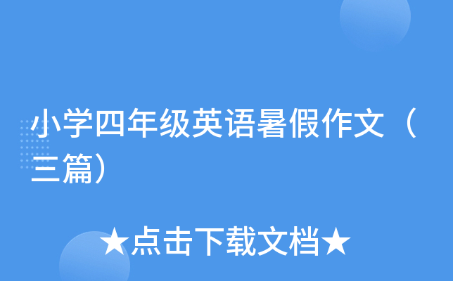 СW(xu)꼉(j)ӢZģƪ