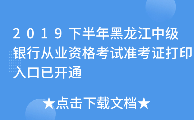 2019°мyЏĘI(y)YԇʿCӡ_ͨ