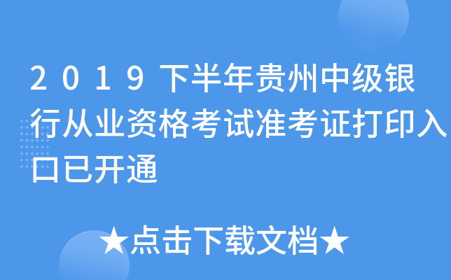 2019°Fм(j)yЏĘI(y)Yԇ(zhn)Cӡ_ͨ