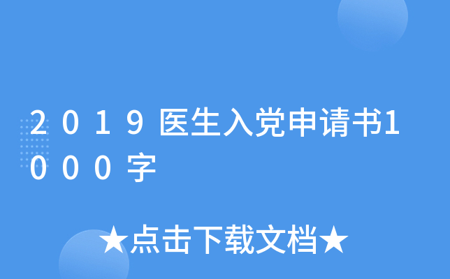 2019t(y)hՈ1000