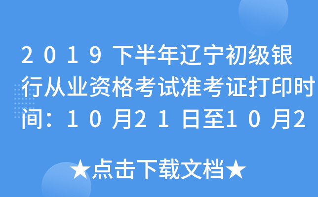 2019°|yЏĘI(y)YԇʿCӡrg10211027