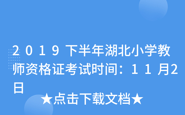 2019°СW(xu)̎YCԇrg112
