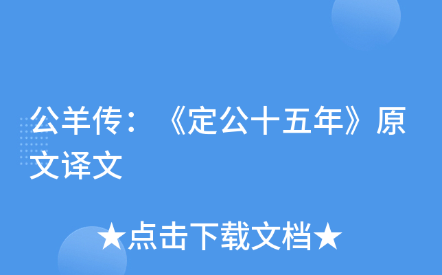 ʮ꡷ԭg