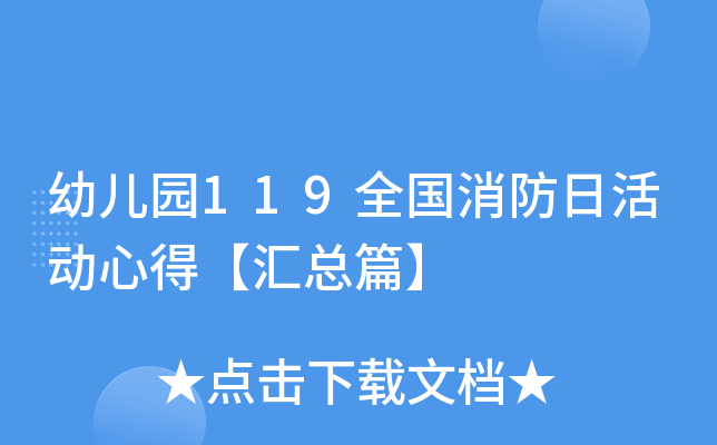 ׃@119ȫջĵáRƪ