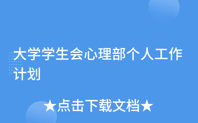 WW˹Ӌ