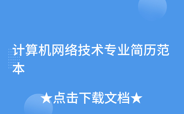 Ӌ(j)C(j)W(wng)j(lu)g(sh)(zhun)I(y)(jin)v