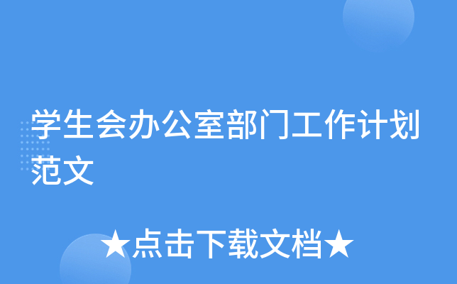 W(xu)(hu)kҲTӋ(j)