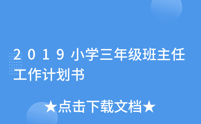 2019СW(xu)꼉ιӋ