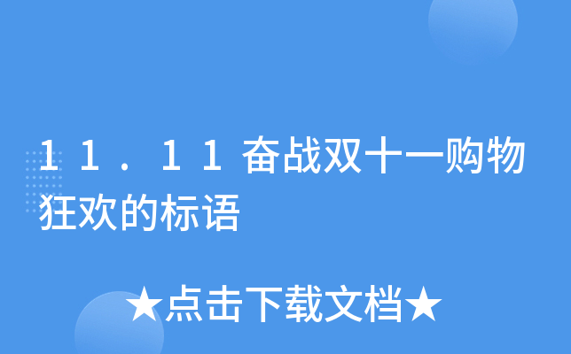 11.11^(zhn)ُ(gu)gĘ(bio)Z(y)