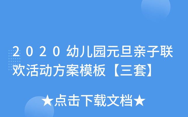 2020׃@ԪH(lin)gӷģ塾ס