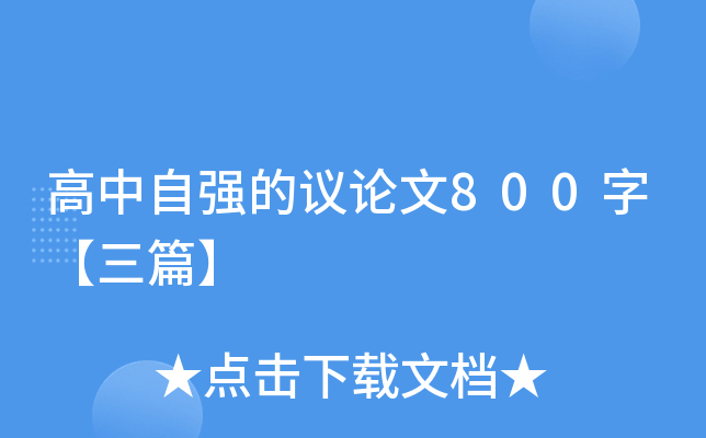 ԏ(qing)hՓ800֡ƪ