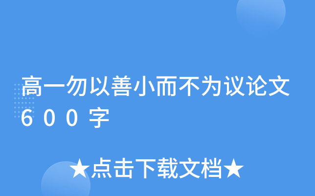 һСhՓ600