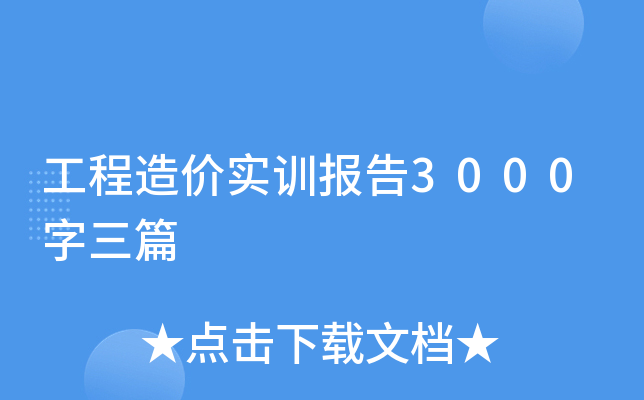 rӖ(xn)3000ƪ