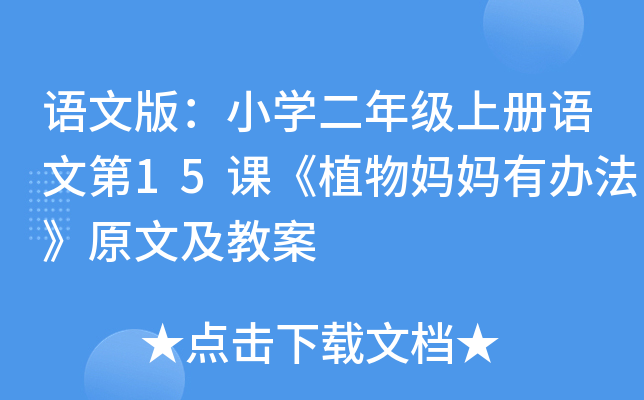 Zİ棺СW(xu)꼉σZĵ15nֲkԭļ̰