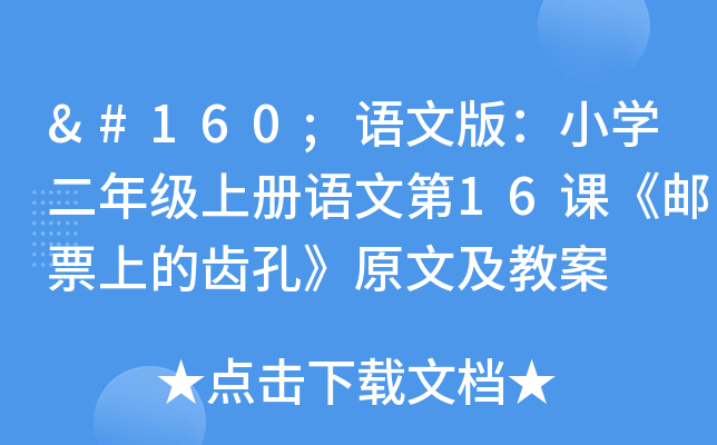  Zİ棺СW(xu)꼉σZĵ16n]ƱϵXסԭļ̰