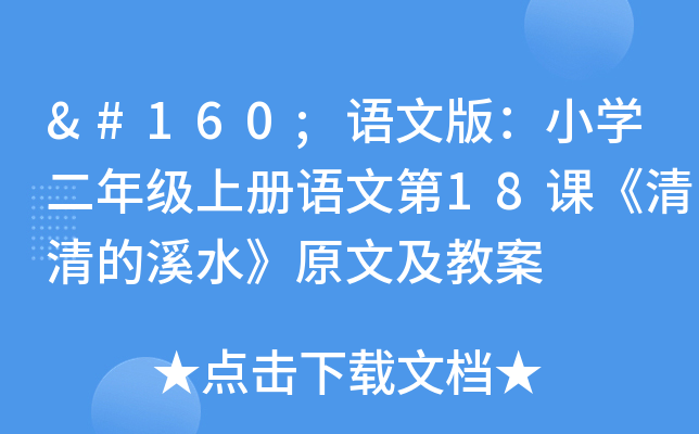  Zİ棺СW꼉σZĵ18nϪˮԭļ̰