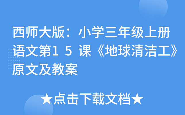 棺СW(xu)꼉σZĵ15n坍ԭļ̰