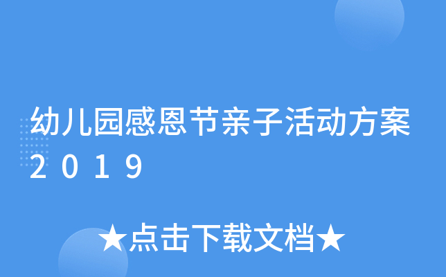 ׃@ж(ji)Hӻӷ2019