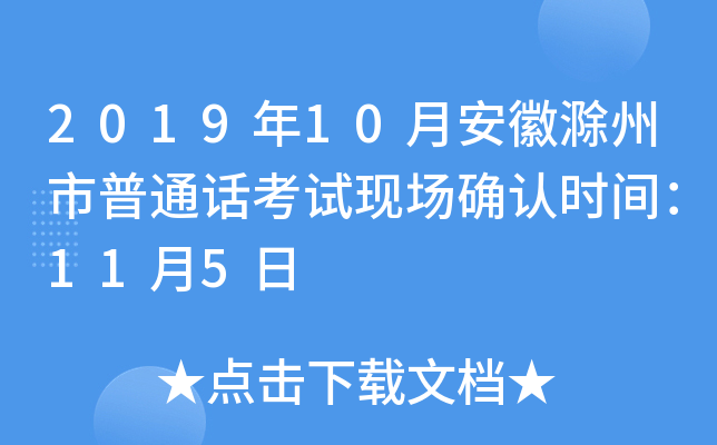 201910°ճͨԒԇF(xin)_J(rn)rg115