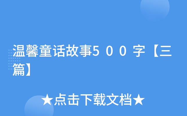 ܰͯԒ500֡ƪ