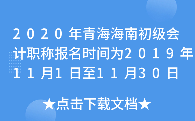 2020ຣϳӋQrg20191111130