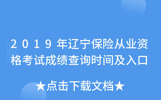 2019|U(xin)ĘI(y)Yԇɿ(j)ԃr(sh)g