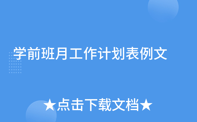 W(xu)ǰ¹Ӌ(j)