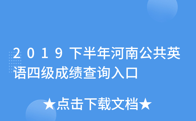 2019°ϹӢZļɿԃ