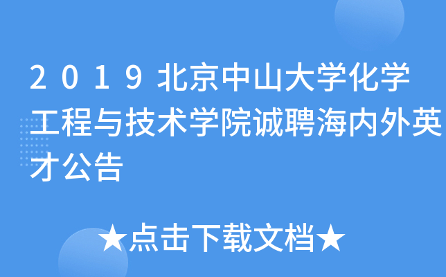2019ɽW(xu)W(xu)cg(sh)W(xu)Ժ\Ƹ(ni)ӢŹ