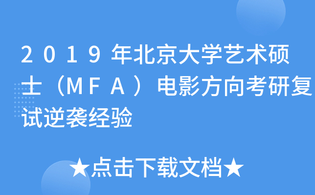 2019걱W(xu)ˇg(sh)TʿMFAӰЏ(f)ԇu(jng)(yn)