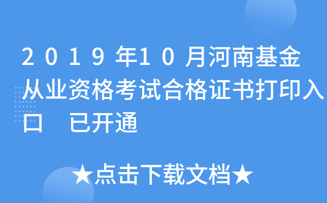 201910ºϻĘI(y)YԇϸCӡ _ͨ