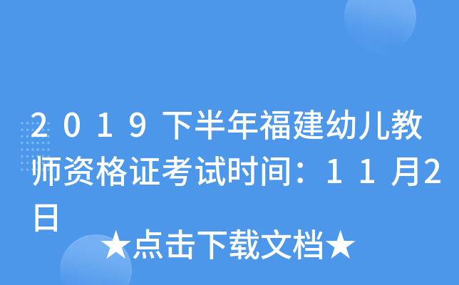 2019°긣׃̎YCԇr(sh)g112