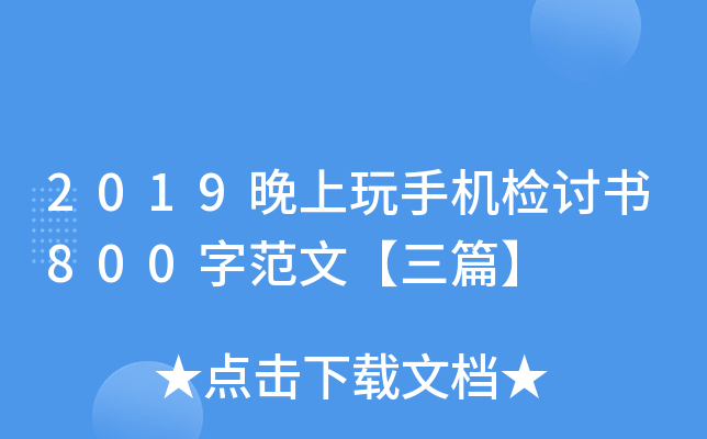 2019֙C(j)zӑ800ַġƪ