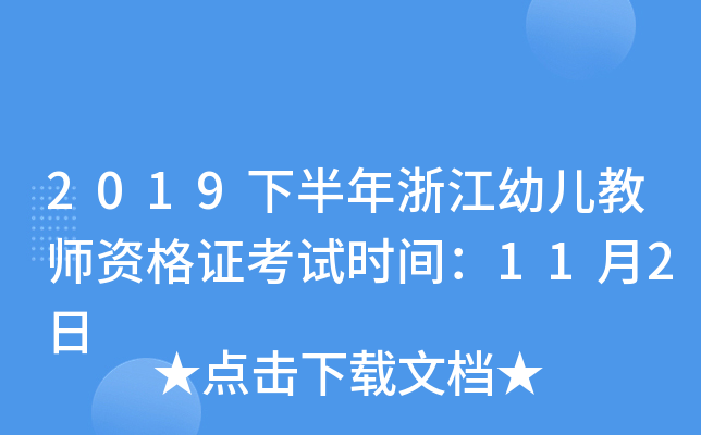 2019°㽭׃̎YCԇrg112