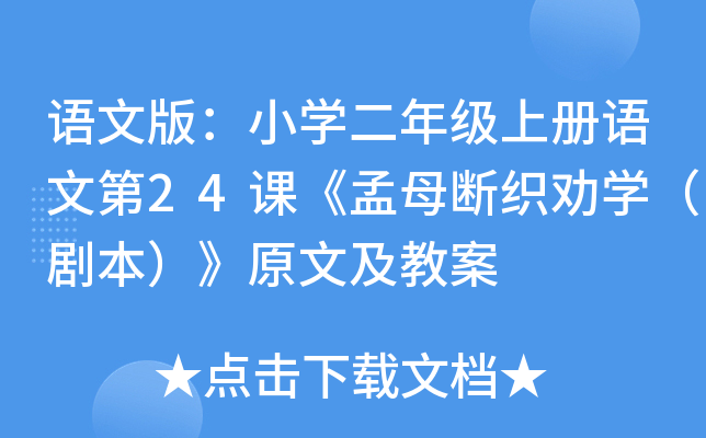 Zİ棺СW(xu)꼉σZĵ24nĸ࿗W(xu)ԭļ̰