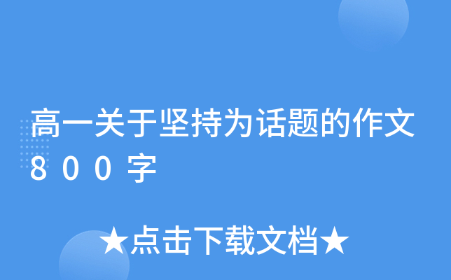 һP(gun)ڈ(jin)֞Ԓ}800