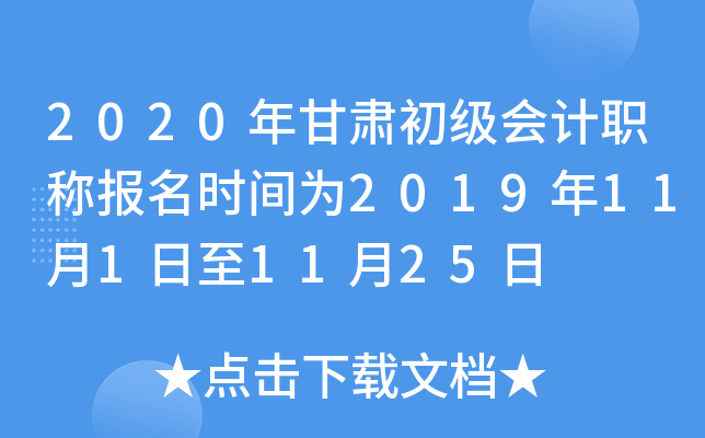 2020C(j)(hu)Ӌ(j)Q(bo)r(sh)g20191111125