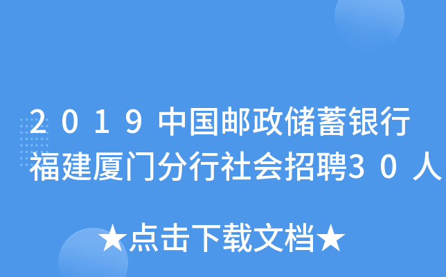2019Ї]yиBTƸ30