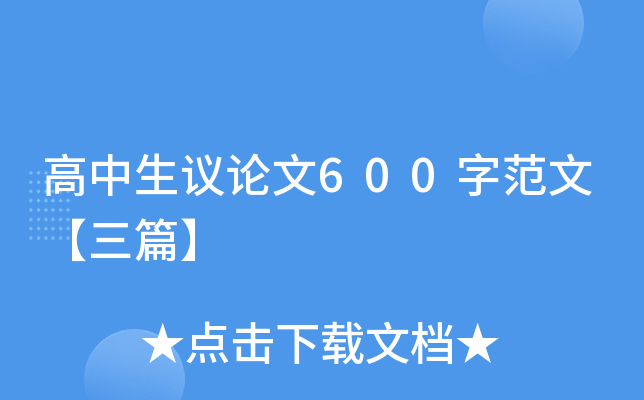 hՓ600ַġƪ