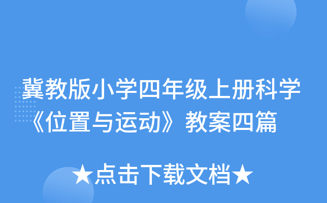 ̰СW(xu)꼉(j)σ(c)ƌW(xu)λc\(yn)(dng)̰ƪ